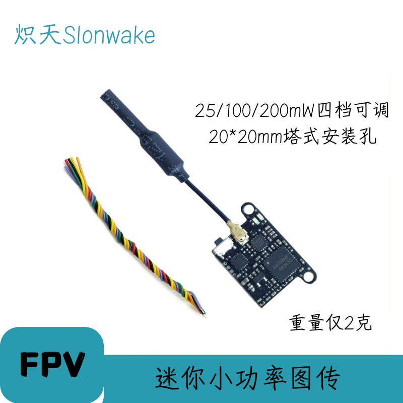 Slonwake 5.8G 48CH FPV Transmi - Fpv Drone Transmitter review and price