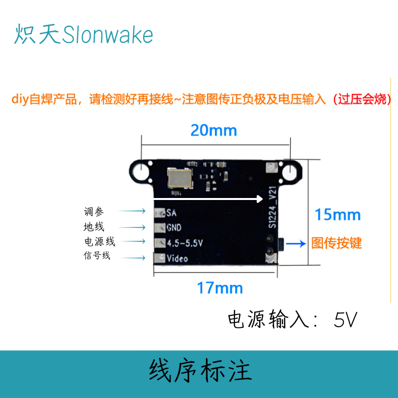 Slonwake 5.8G 48CH FPV Transmi - Fpv Drone Transmitter review and price